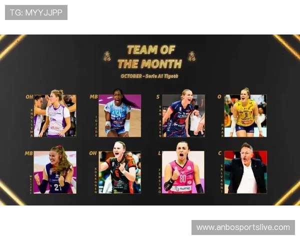 意甲全明星球队阵容名单与荣誉展示